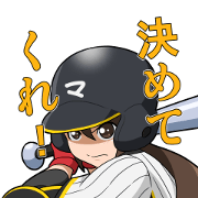 Manager of baseball club sticker 2