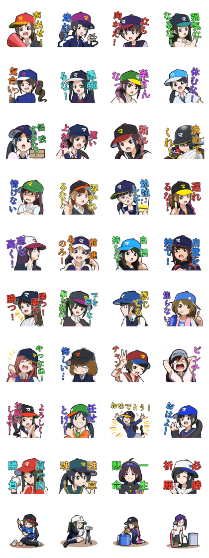 Manager of baseball club sticker 2