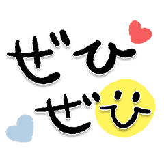 Sticker Written With Brush Character Line Stickers Line Store