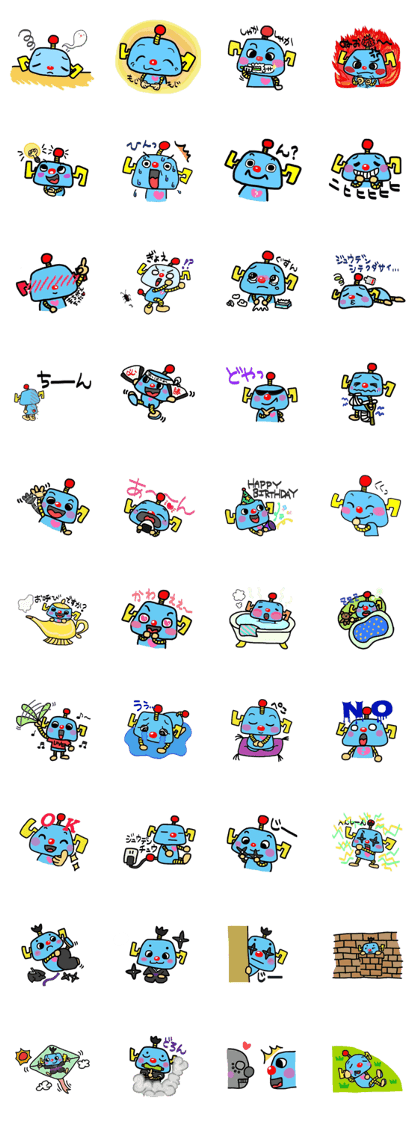 Ninja Robot "Nojimaru"