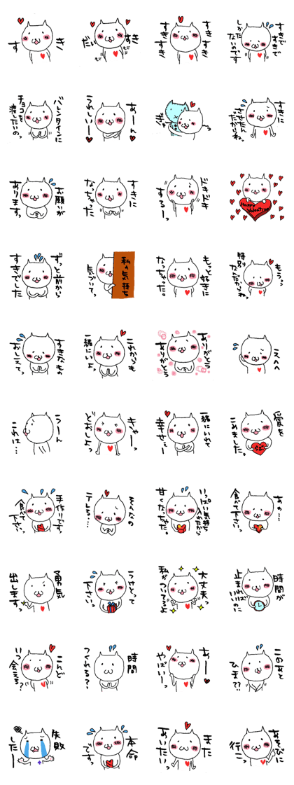 sironeko