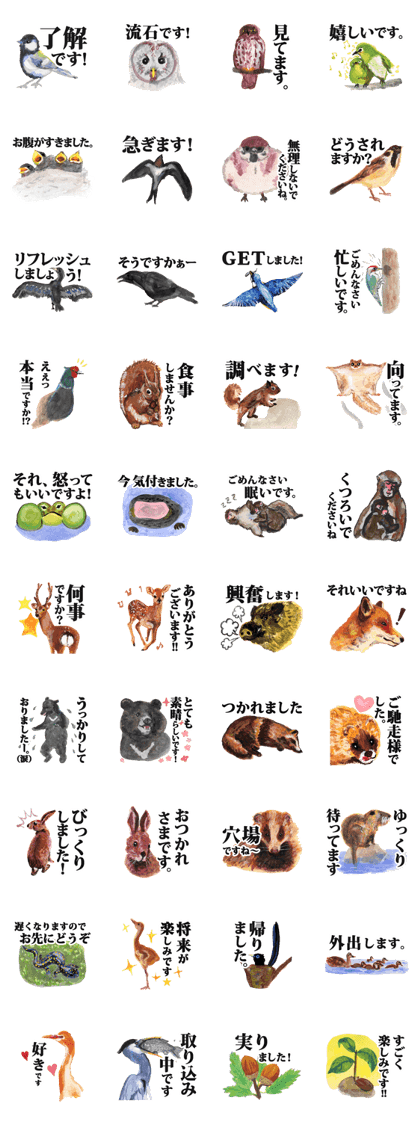 Satoyama animals