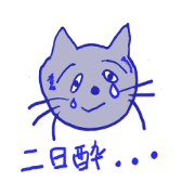 CAT with Eyeblow