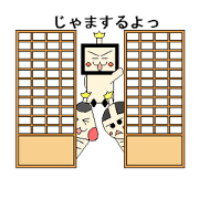 SAMURAI-BOY3