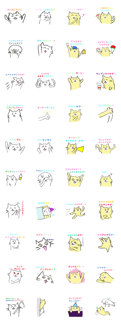 Cat speaking in smattering