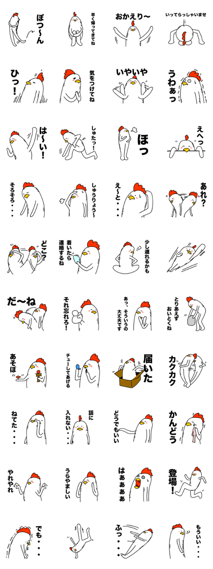 ROOSTER-san 5