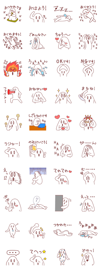 Haniwan