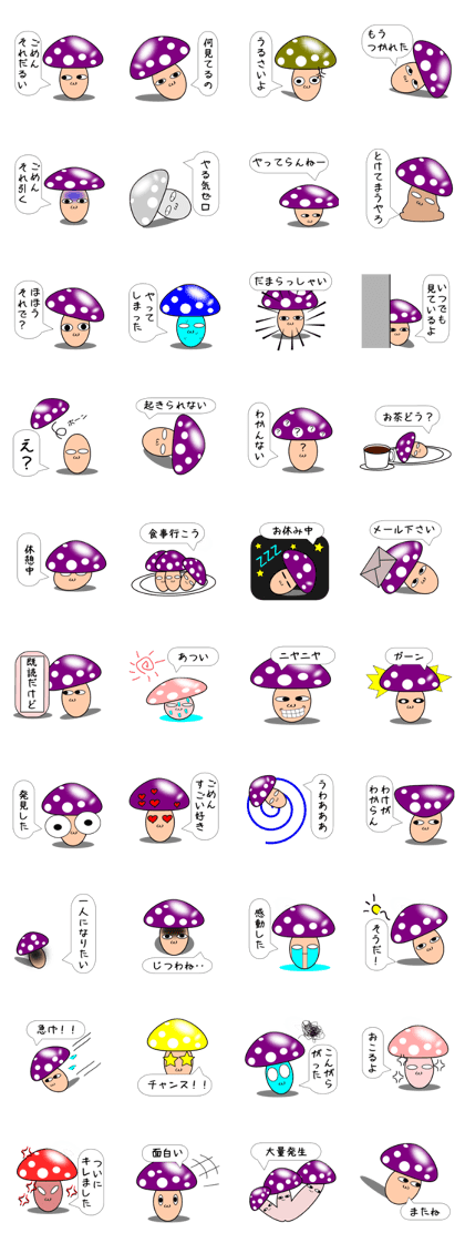 Loose mushrooms