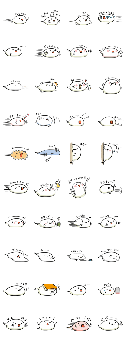 Balloon emoticon