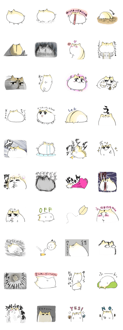 Hamster stickers not to be able to hate