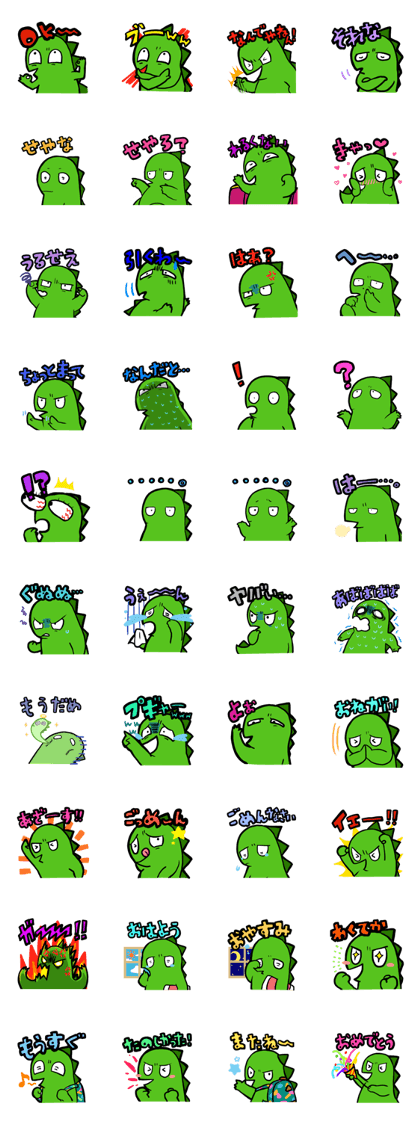 A sassy monster
