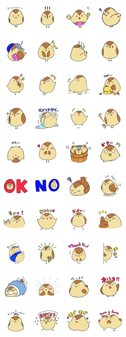 manmarusuzumenocuntarou