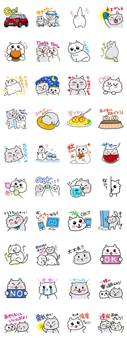 Mi-ta and Jyanken's Sticker