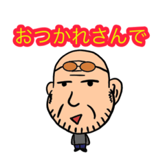 Uzutyan Stamp for greeting