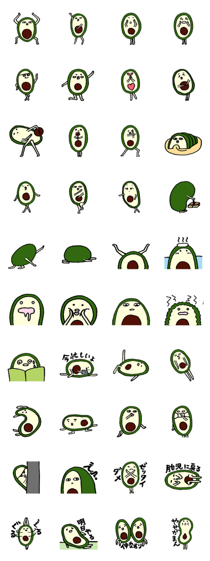 avocadochan