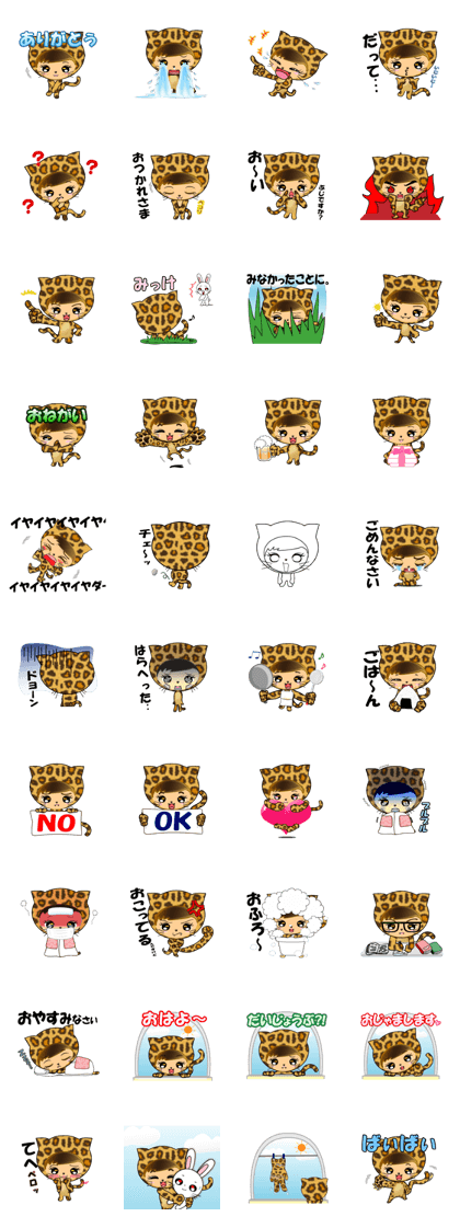 Leopard