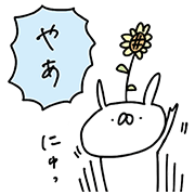 USAGI TEIKOKU × LINE SMART PARTY