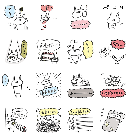 USAGI TEIKOKU × LINE SMART PARTY