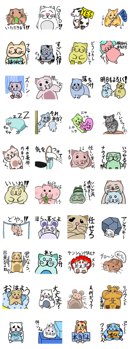The cat ham's utopia