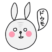 Loose Rabbit "Cotton"