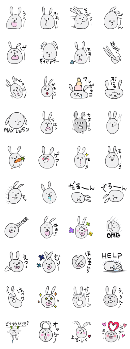 Loose Rabbit "Cotton"