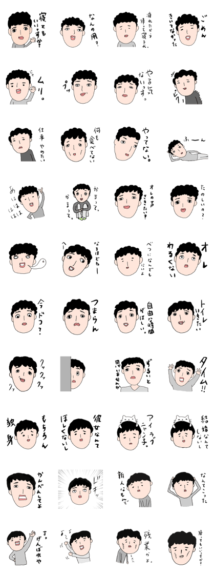 Mr.Masaharu