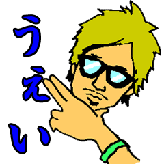 ちょいうざドヤ顔ズ Line スタンプ Line Store ちょいうざドヤ顔ズ Line スタンプ Line Store