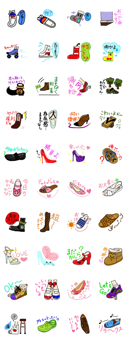 Feeling of shoes