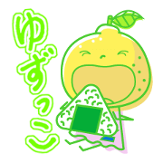 Little Child of YUZU