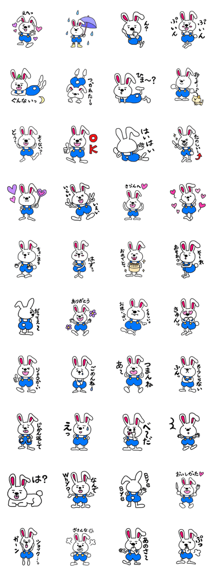 TypeB rabbit usattpi