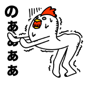 ROOSTER-san 8