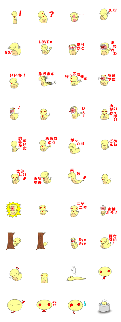 Japanease UMA TUTINOKO name is (Noko)