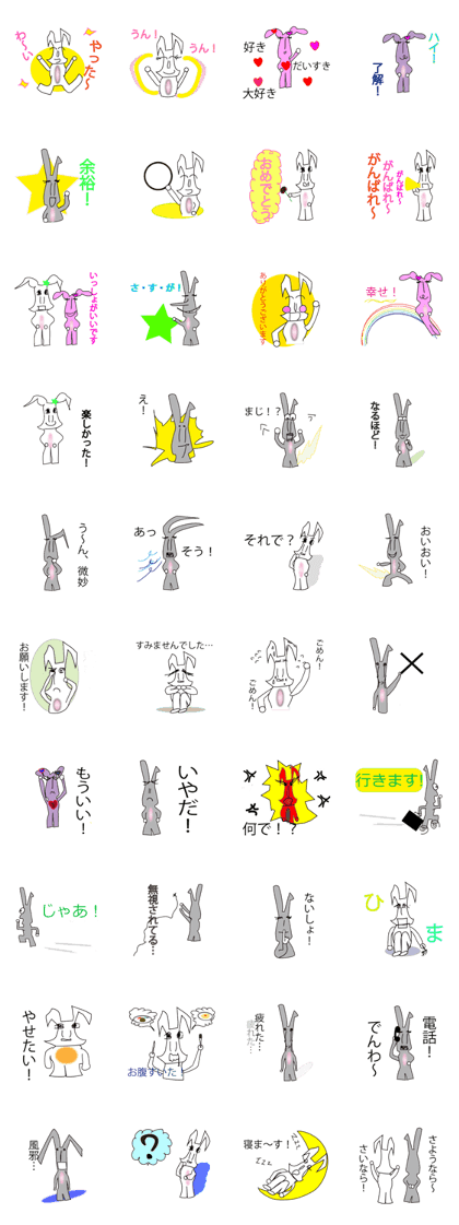 We are rabbits!