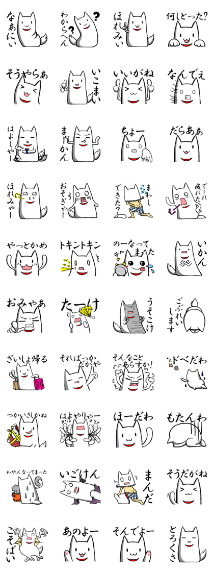 Central part dog Aichi