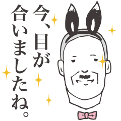 Adult man - Mr.HIROSHI BANIOKA Sticker.