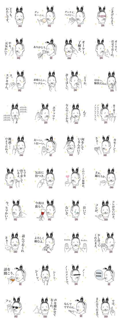 Adult man - Mr.HIROSHI BANIOKA Sticker.