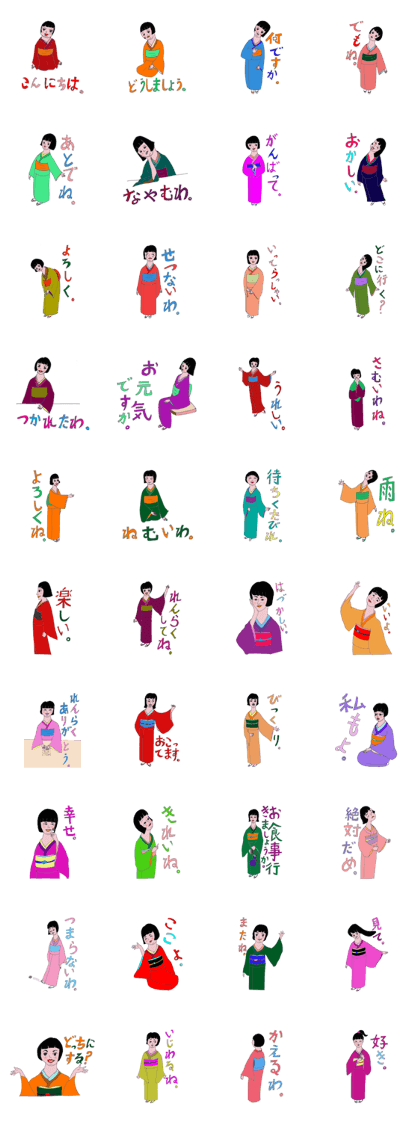 Kimono girls' happy life.
