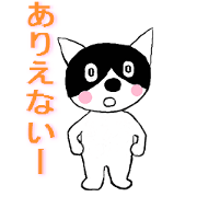 "Llulue" of the cat.