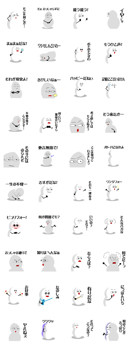 The snowman which talks 2
