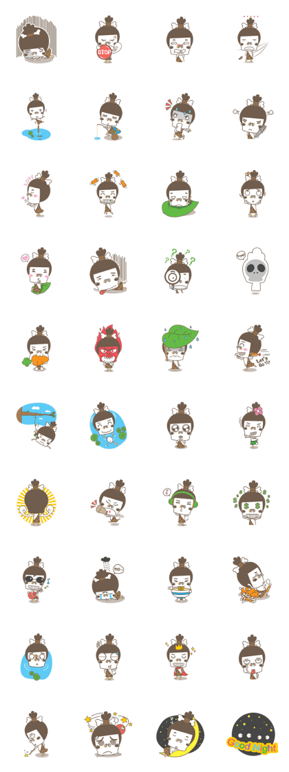 sanim