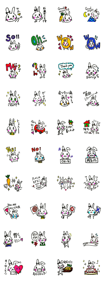 Feelings of Usako