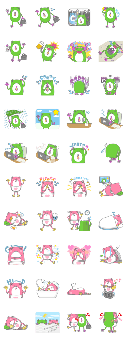 Keromatsu & Keromi