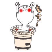 Feeling of rice cake
