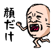 Only as for the face