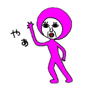 kimogurumi