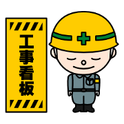Construction signboard