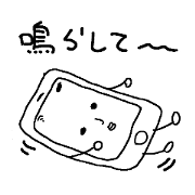 Smartphone Sticker