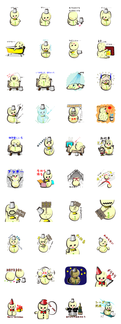 Snowman is Sunoo kun
