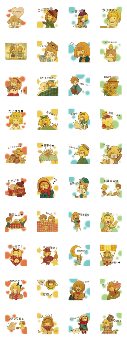 PATSUKOstamp2