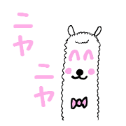New species discovered!? Alpaca? Dog?